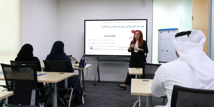 ورشة لأخصائيي مركز دريمة حول التكنولوجيا المساعدة والتعامل مع الأشخاص ذوي الإعاقة